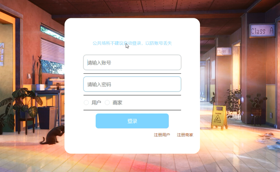 基于springboot+vue的网上租赁系统(前后端分离)(含参考论文)